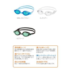 ゴーグル 水泳 子供 キッズ 曇り止め ジュニ...の詳細画像4