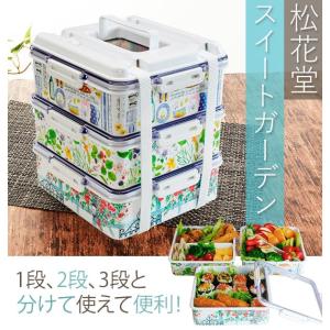 ランチボックス 3段 運動会 弁当箱 ファミリー おしゃれ 松花堂弁当箱 お弁当箱 重箱 お重 ピクニック 行楽 お花見 惣菜 オードブル パッキン 密閉容器 おせち Skdsweetgarden Backyard Family ママタウン 通販 Yahoo ショッピング