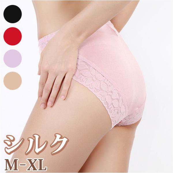 シルク ショーツ シルク レディース シルクショーツ レディースショーツ パンティ パンティー レデ...