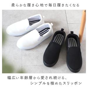 スリッポン レディース おしゃれ 紐なし 無地...の詳細画像1