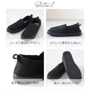 スリッポン レディース おしゃれ 紐なし 無地...の詳細画像3