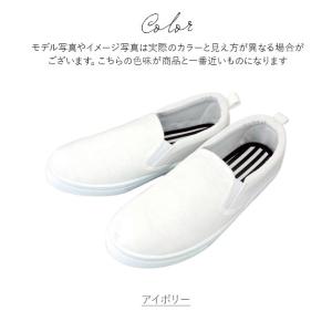 スリッポン レディース おしゃれ 紐なし 無地...の詳細画像5