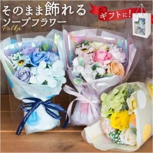 ソープフラワー 花束 通販 ブーケ アーティフィ...の商品画像