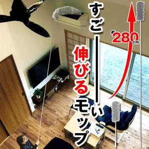 ダスター 通販ダスター モップ 好評 ハンディ モップクリーナー ロングモップ ハタキ はたき ホコリ払い 高所 掃除 天井 ホコリ取り エアコン 埃 ダスター