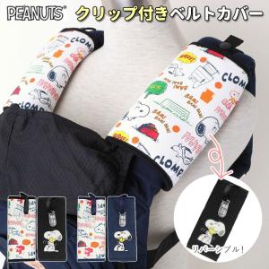 よだれカバー 通販よだれカバー 抱っこ紐 抱っこ...の商品画像