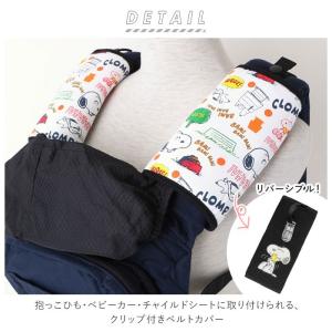 よだれカバー 通販よだれカバー 抱っこ紐 抱っ...の詳細画像1
