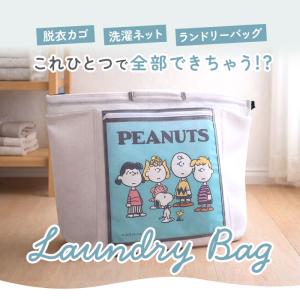 ランドリーバッグ 折りたたみ 通販 日本製 ス...の詳細画像2