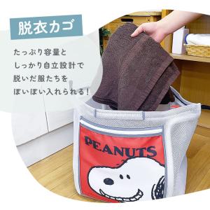 ランドリーバッグ 折りたたみ 通販 日本製 ス...の詳細画像3