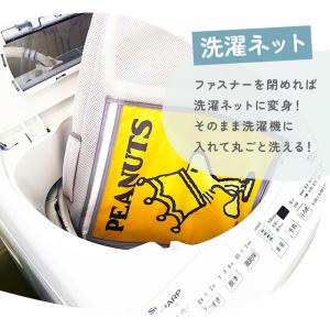 ランドリーバッグ 折りたたみ 通販 日本製 ス...の詳細画像4