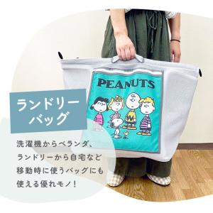 ランドリーバッグ 折りたたみ 通販 日本製 ス...の詳細画像5
