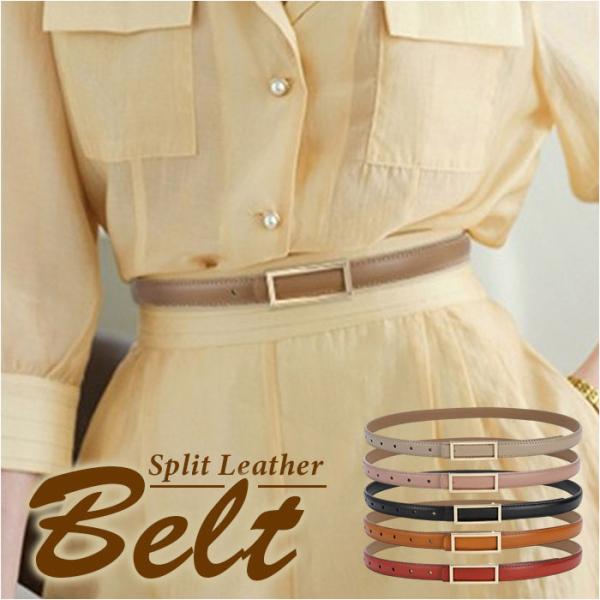 レディース ベルト 細め 通販 細ベルト 革ベルト 本革ベルト レザーベルト レディースベルト 細い...