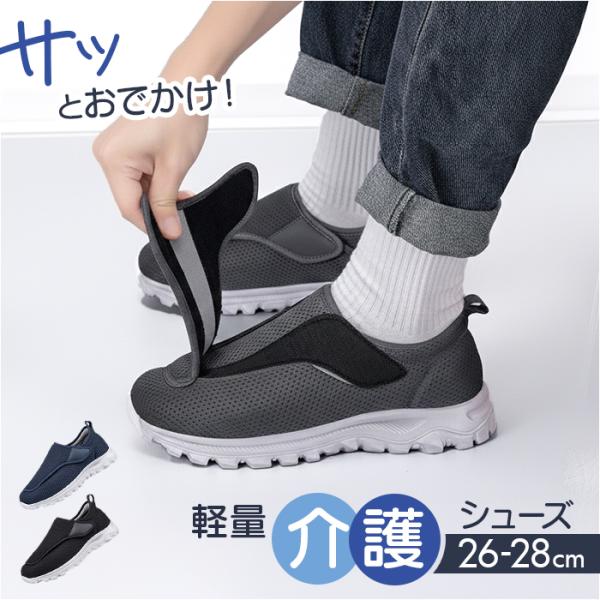スリッポン スニーカー 通販 ウォーキングシューズ ローカットシューズ カジュアルシューズ 運動靴 ...