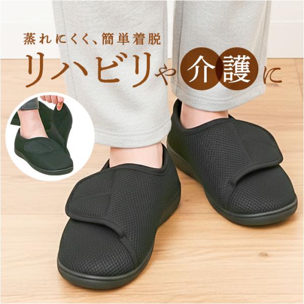 シューズ 室内履き 通販 ルームシューズ 室内シューズ 外履き くつ 靴 スリッポン 室内用 室外用...