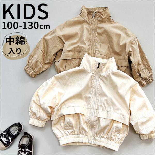 キッズ アウター フードなし 通販 ジャンパー ジップアップ 薄手 長袖 コート 前開き トップス ...