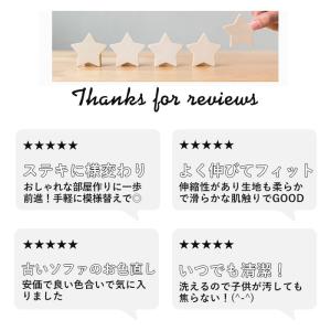 ソファーカバー 通販ソファーカバー 一人掛け ...の詳細画像2