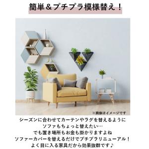 ソファーカバー 通販ソファーカバー 一人掛け ...の詳細画像3