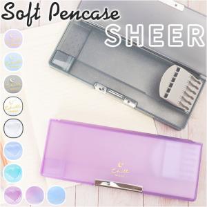 カミオジャパン フワベベ コンパクト両面開きペンケース（マグネット