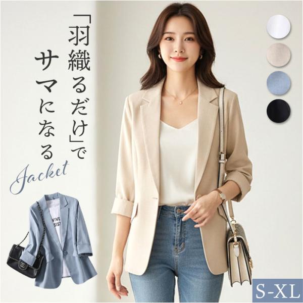 テーラードジャケット レディース 通販 スーツジャケット ジャケット アウター 上着 レディースジャ...