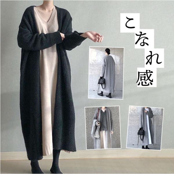 カーディガン ニット ロング レディース 通販 ニットカーディガン ロングカーデ カーデ レディース...