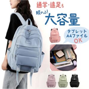 リュック キッズ スクールバッグ 通販 女の子 ...の商品画像