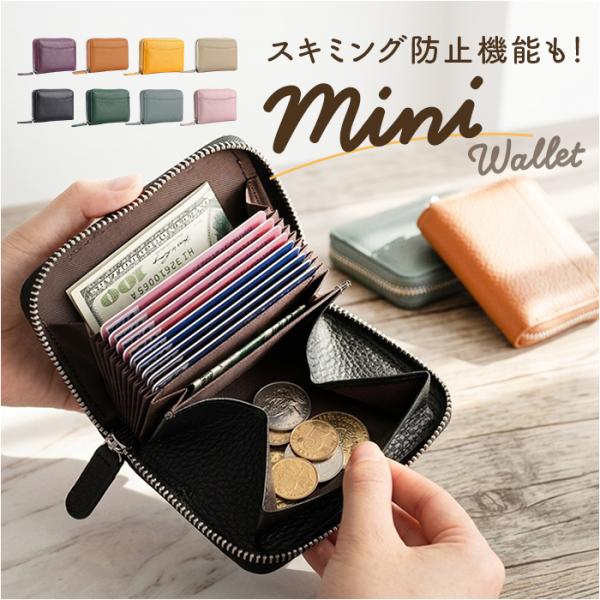 ミニ財布 本革 通販 小銭入れ カードケース コインケース ボックス型小銭入れ BOX型小銭入れ ミ...