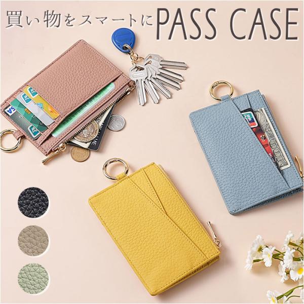 フラグメントケース 本革 通販 ミニ財布 コンパクト財布 薄型財布 薄い財布 スリム財布 カードケー...