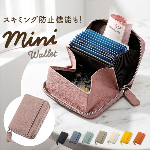 ミニ財布 カードがたくさん入る 通販 カードケース 二つ折り財布 小銭入れ コインケース BOX型小...