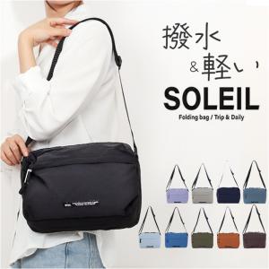 LeSportsac（レスポートサック） メゾンドリーファー×レスポートサック