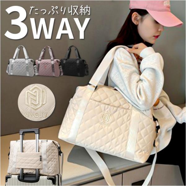 ボストンバッグ かわいい 通販 ボストンバック レディース 旅行バッグ キャリーオンバッグ スポーツ...