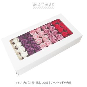プリザーブドフラワー 通販 フレグランスソープ...の詳細画像1