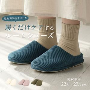 ルームシューズ ソルボ SORBO 通販 スリッパ 室内履き レディース メンズ ルームスリッパ ルームサンダル 部屋履き 立ち仕事 室内 衝撃吸収 ルームシューズ｜BACKYARD FAMILY ママタウン