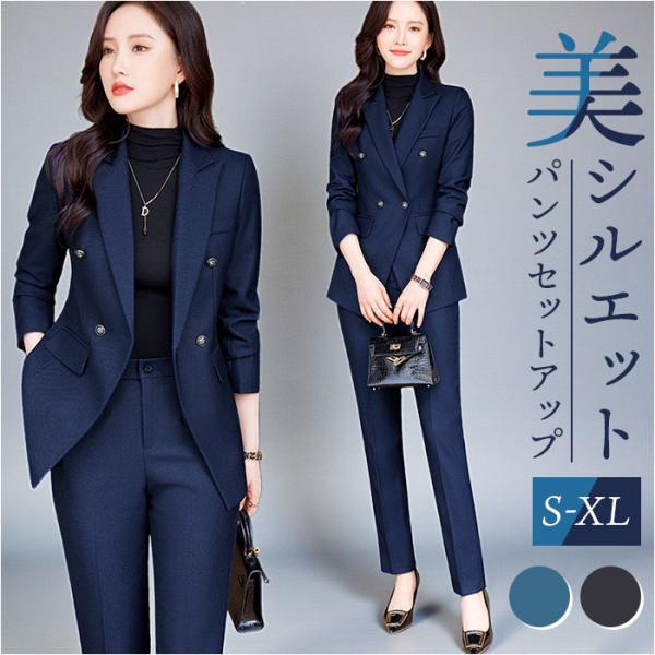 ビジネススーツ レディース 通販 セットアップ パンツスーツ 上下セット セレモニー オフィス ビジ...