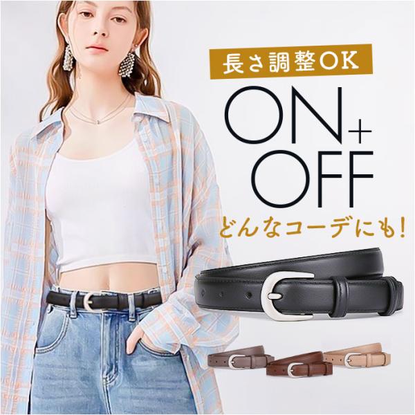 レディース ベルト 細め 通販 細ベルト 革ベルト 本革ベルト レザーベルト レディースベルト 細い...