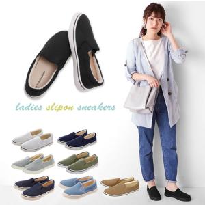 スリッポン レディース おしゃれ 好評 白 アイボリー