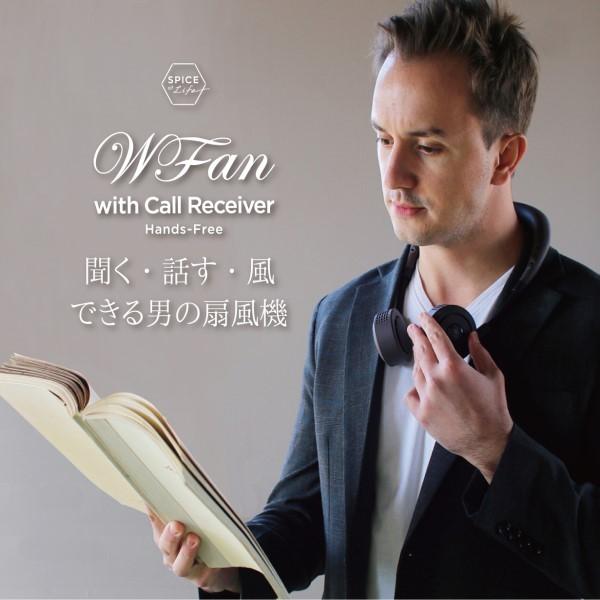 スパイス ダブル ファン 通販 首掛け扇風機 ネックファン 扇風機 首かけ扇風機 ハンズフリー ポー...