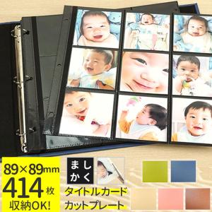 トレカバインダー A5・20穴 片面4P／25枚／200枚収納 クリア CBM6056C