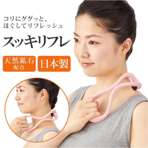 マッサージ 肩 首 通販 マッサージ器 マッサージ ツボ押し グッズ かた くび 腕 二の腕 お風呂...