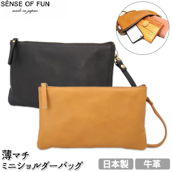 ショルダーバッグ レディース 斜めがけ 大人 革 通販 2way ポーチ ミニショルダー 旅行 サブ...