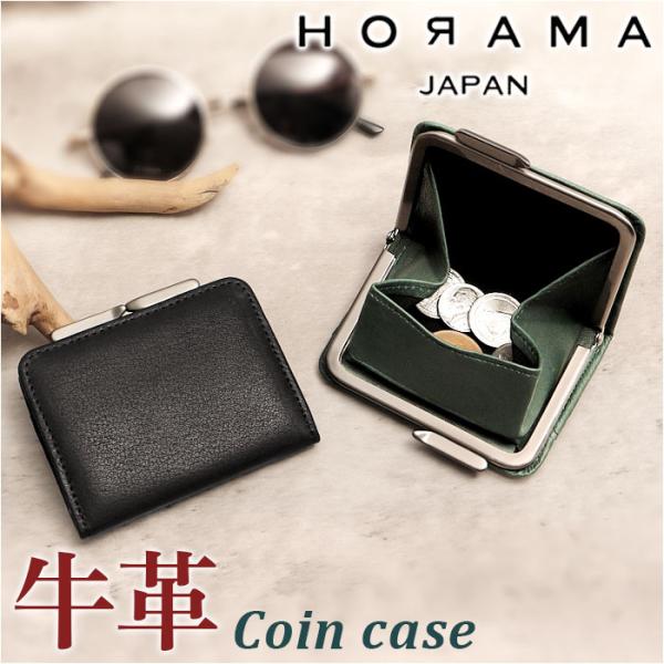 がま口 がま口お財布 小銭入れ コインケース ミニ 本革 通販 財布 ミニ財布 小銭ケース がま口財...