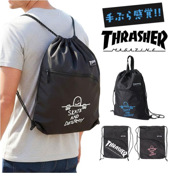 スラッシャー ナップサック THRASHER 通販 ナップザック リュック スポーツバッグ ジムバッ...