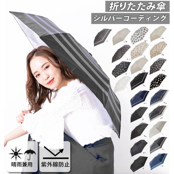 折りたたみ傘 軽量 レディース 通販 おしゃれ メンズ コンパクト 50cm 6本骨 手開き 手動 ...