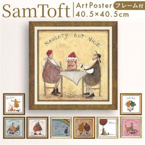 アートフレーム 通販 日本 サムトフト SamToft 壁掛けアート 絵画 壁飾り W40.5 x H40.5cm インテリア モダン 壁掛け アート 玄関 リビング 寝室 癒し｜BACKYARD FAMILY ママタウン