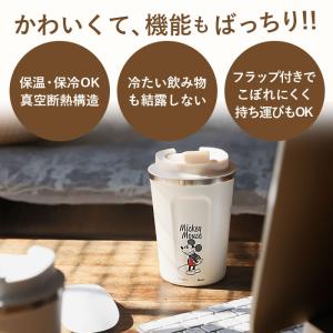 タンブラー 通販タンブラー 蓋付き おしゃれ ...の詳細画像3