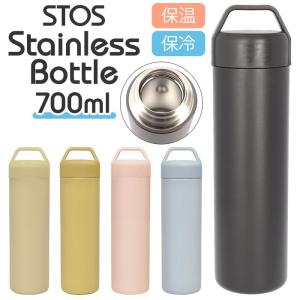 水筒 700ml おしゃれ 700 直飲み おしゃれ水筒 マグボトル 取っ手 ステンレスボトル マイボトル スタイリッシュ かわいい シンプル｜backyard