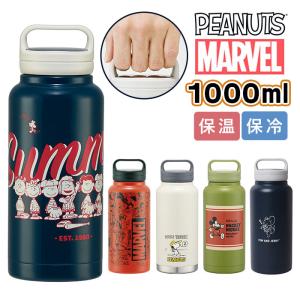 STANLEY（スタンレー） 7日間限定ポイントUP 【並行輸入品】 水筒 ゴー