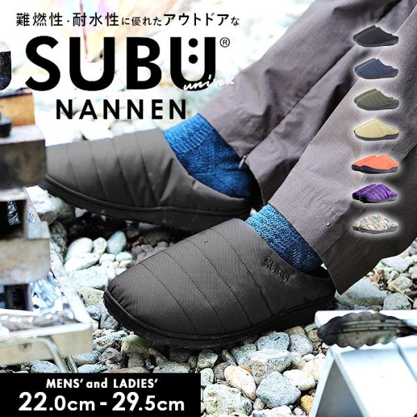 SUBU スブ サンダル 冬 通販 冬用サンダル 暖かいサンダル スリッパ スリッポン 外履き 室内...