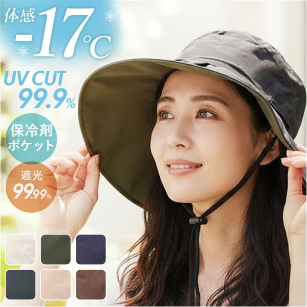 ヒデ hide ヒデ ハット レディース 通販 帽子 ぼうし つば広帽子 レディース帽子 日除け 日...