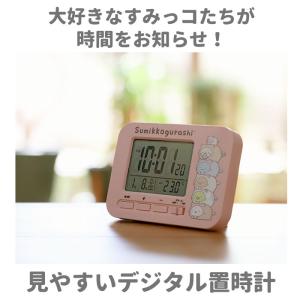 置き時計 通販置き時計 電波 おしゃれ 電波置...の詳細画像1