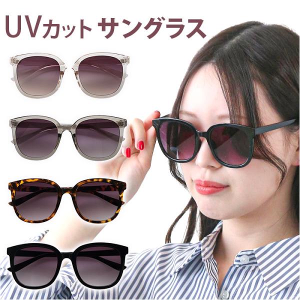 サングラス レディース 大きめ 通販 ファッショングラス メンズ ビックフレーム フラット フレーム...