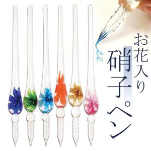 スタジオ嘉硝 Kasho  ウッドガラスペン 3本セット ガラス工房スタジオ嘉硝 硬質ガラスペン